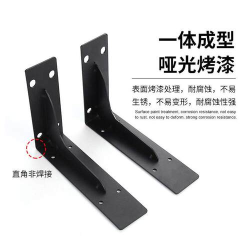 电视柜书桌支架三角托架角铁承重隔板l型三脚架支撑架墙上悬空