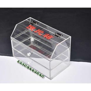 定做全透明便民服务箱资料盒小号大号保管收纳陈列展示失物招领