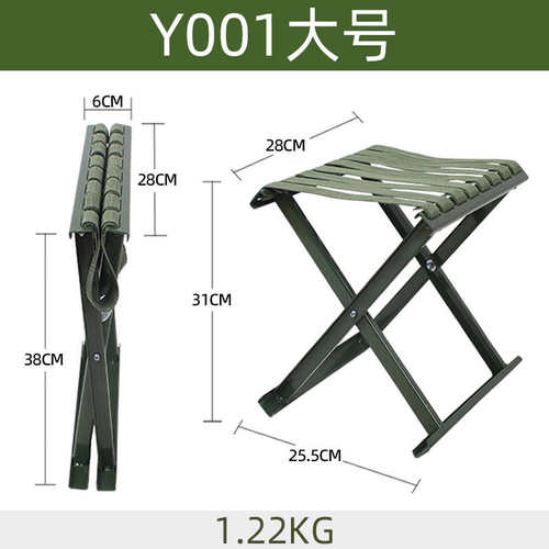 6411工厂Y系列折叠马扎家用户外便携椅钓鱼露营休闲板凳排队神器