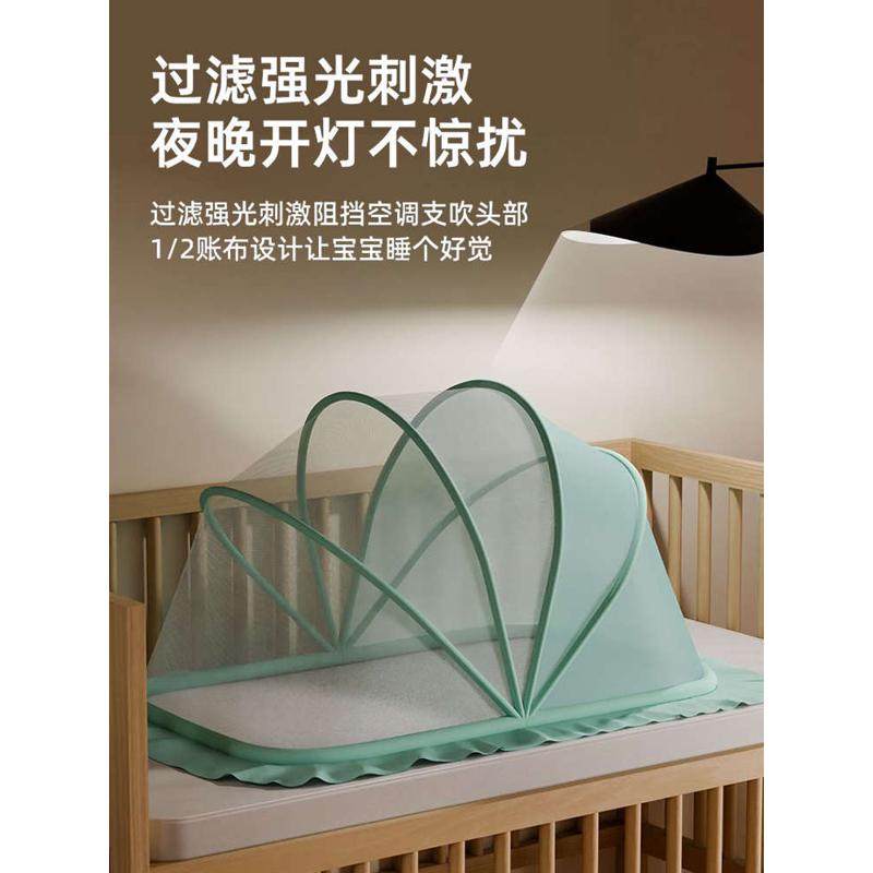 婴儿蚊帐罩宝宝小床防蚊罩蒙古包儿童可折叠通专用睡觉蚊帐遮光,床上用品,蚊帐,淘宝优惠券,粉丝福利购,淘宝优惠卷