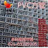 PVC方管水培种植方形下水落水雨排水道具管路政护栏警示桩直接头