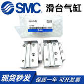 25Z 20Z 10Z 30Z 50Z 40Z 全新SMC滑台气缸MXH10 15Z 60Z