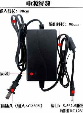 新英XY-700K-1203000电源DC12V3A台式机电脑液晶显示器监控适配器