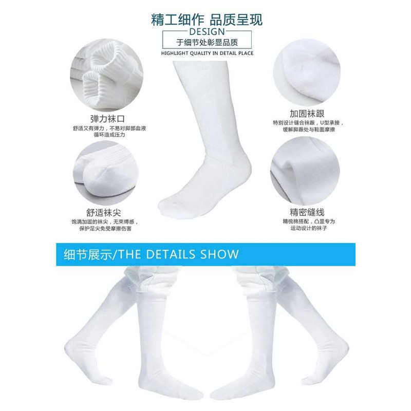 Фехтование носки 击剑器材 击剑袜 儿童/成人加厚毛巾底纯棉击剑袜 出口品质  包