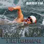 潜水学生夹鼻子防水鼻夹游泳专用不掉鼻塞儿童防进水鼻罩女生鼻盖