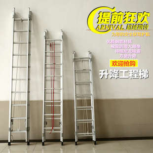 奥誉铝合金梯子单面升降梯折叠梯工程家用梯具冲压人字梯伸缩楼