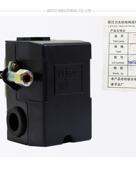 空压机压力开关LF10-1H气压自动开关单孔三lefoo压力控制器配件