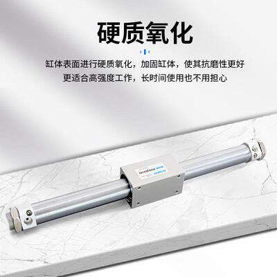 磁偶式无杆气缸RMS20X100/200/300/400/500/600~缓冲调节滑台型