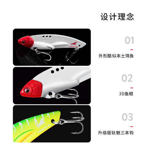 FISHANT飞蚂蚁路亚饵大叮VIB远投金属全泳层路来半打鲈鱼翘嘴假饵