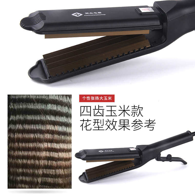 电夹板学生直发器玉米烫垫发根烫发卷发直发宿舍小功率蓬松玉米夹