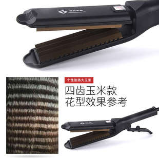 电夹板学生直发器玉米烫垫发根烫发卷发直发宿舍小功率蓬松玉米夹