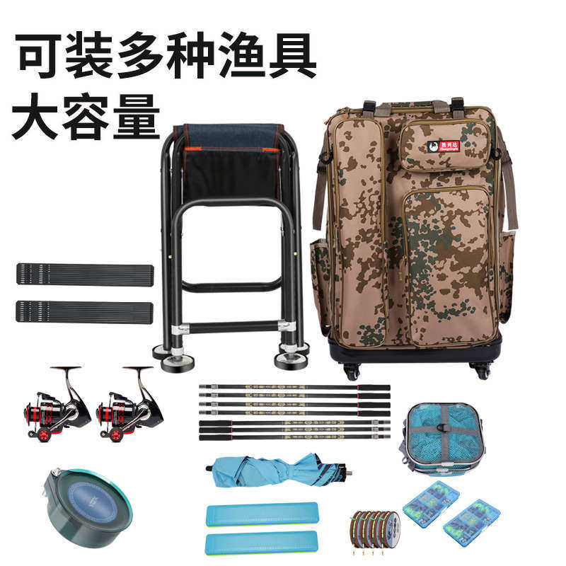 新款硬壳带轮钓椅包双层加厚防水大容量双肩手提背包海竿包渔具包