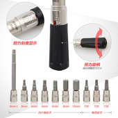 自行车修车工具扭力扳手 T25梅花套装 预置可调式 棘轮修理内六角