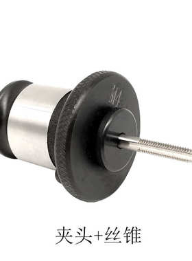 J4016快换丝锥夹头 M3-20台钻用攻丝夹头气动攻牙机夹头莫氏柄B18