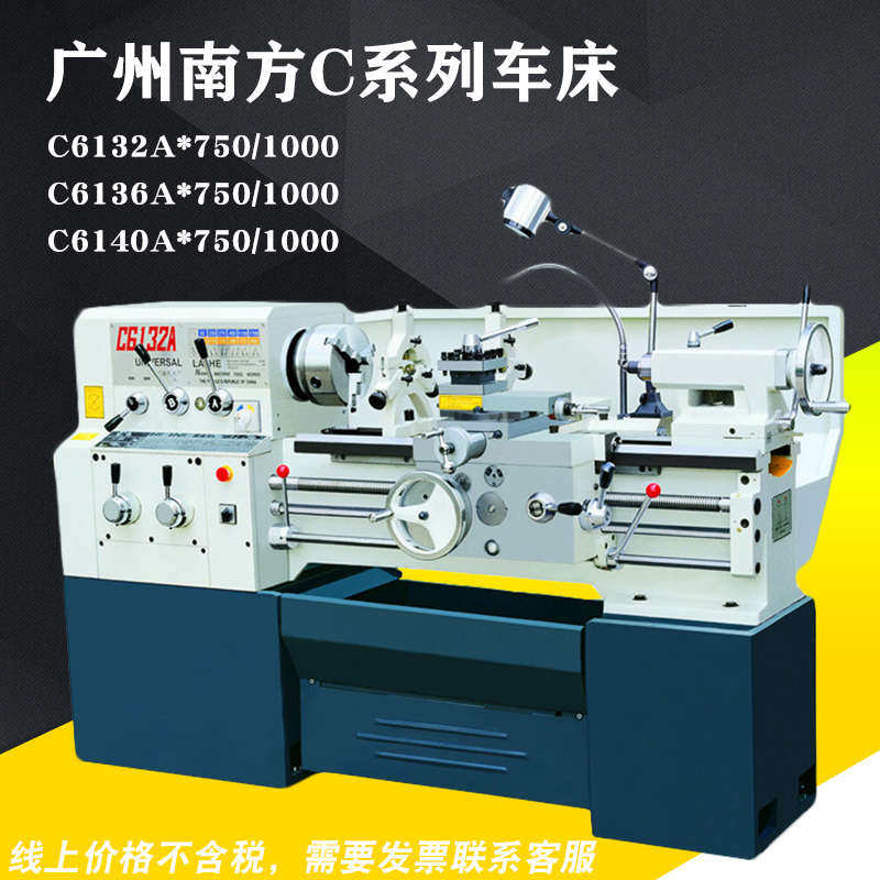 鲁南迷你车床仪表小台式cl6130a车床车床cl6130a卧式小型普通家用