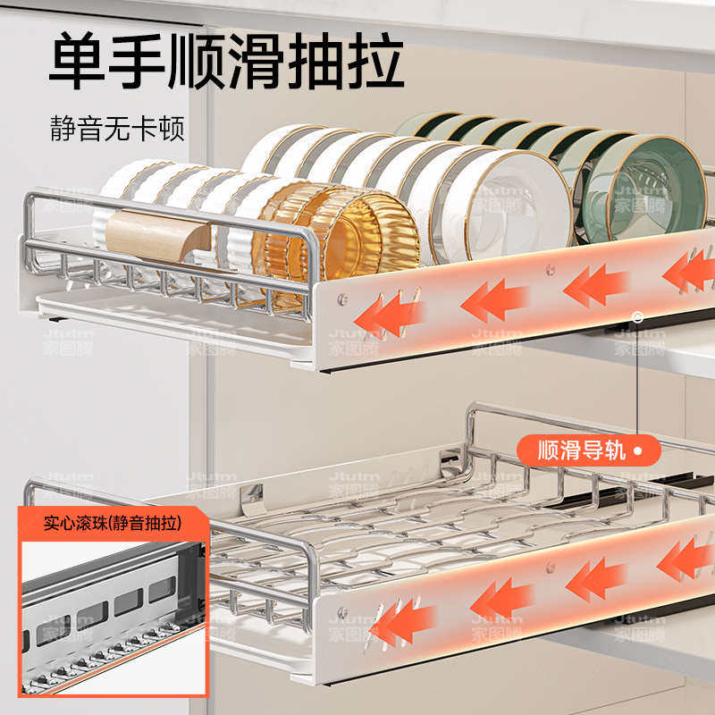 碗碟收纳架碗盘不锈钢厨房置物架橱柜内置抽屉抽拉式拉篮沥水碗架,厨房/烹饪用具,碗架,淘宝优惠券,粉丝福利购,淘宝优惠卷