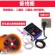 单相220V交流电机风机大功率调速器4000瓦可控硅无极调压调温调光
