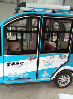 全封闭电动三四轮车前后车门防水密封黑白条塑料橡胶条通用型