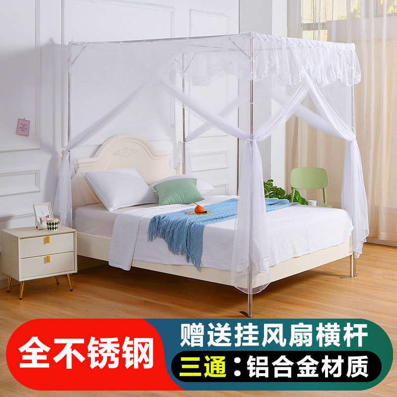 防蚊帐家用三门开加密防尘顶可挂风扇不锈钢加粗加厚带支架落地式