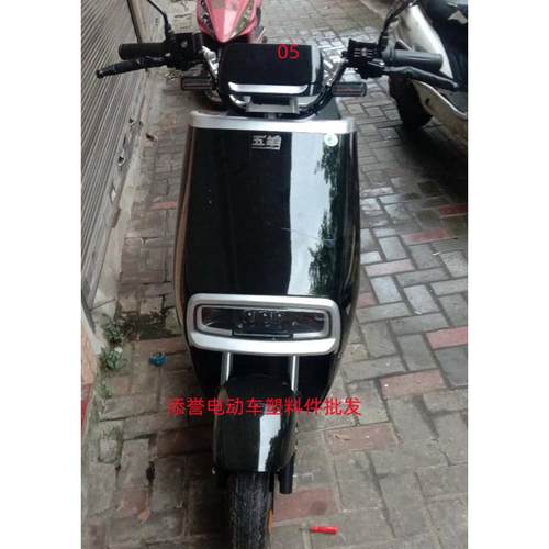 老百姓 B02-10 N9 N11 N1-7 国标电动车全套散件外壳灯具颜色定