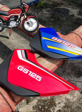 摩托车外壳木王GS125边盖侧盖左右护板电池护盖刀仔侧盖HJ125车壳