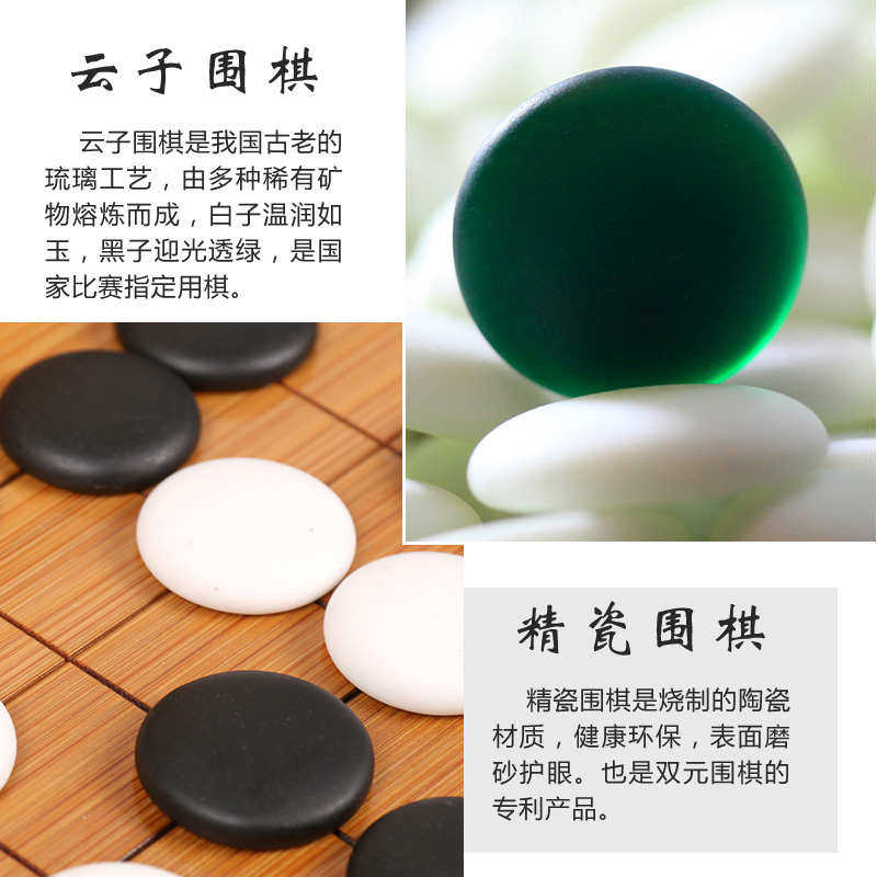 9路少儿围棋小号棋盘5路7路培训班入门指定儿童初学棋具棋盘套装