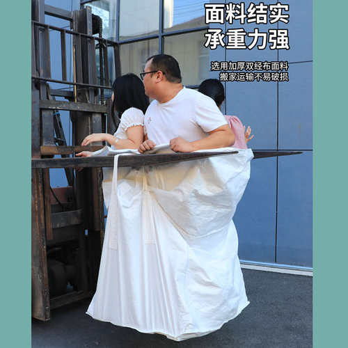 搬家集装袋编织袋子吨袋吨包袋超大容量加厚耐磨白色太空袋包裹袋