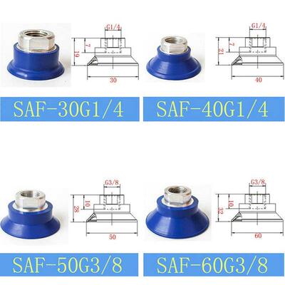 机械手自动化配件重载型单层真空吸盘SAF-30/40/50/60/80/100/125