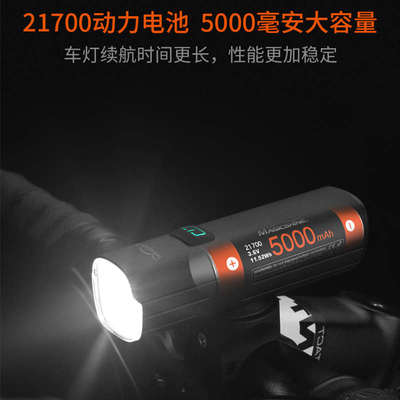 迈极炫夜骑自行车灯前灯充电强光山地车灯防炫光充放一体RN系列