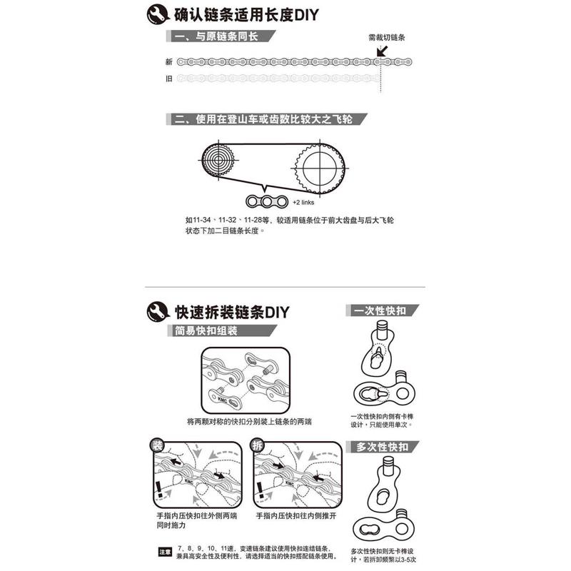 山地车链条7/8/9/10/21/24/27/30速自行车变速链条公路车通用链