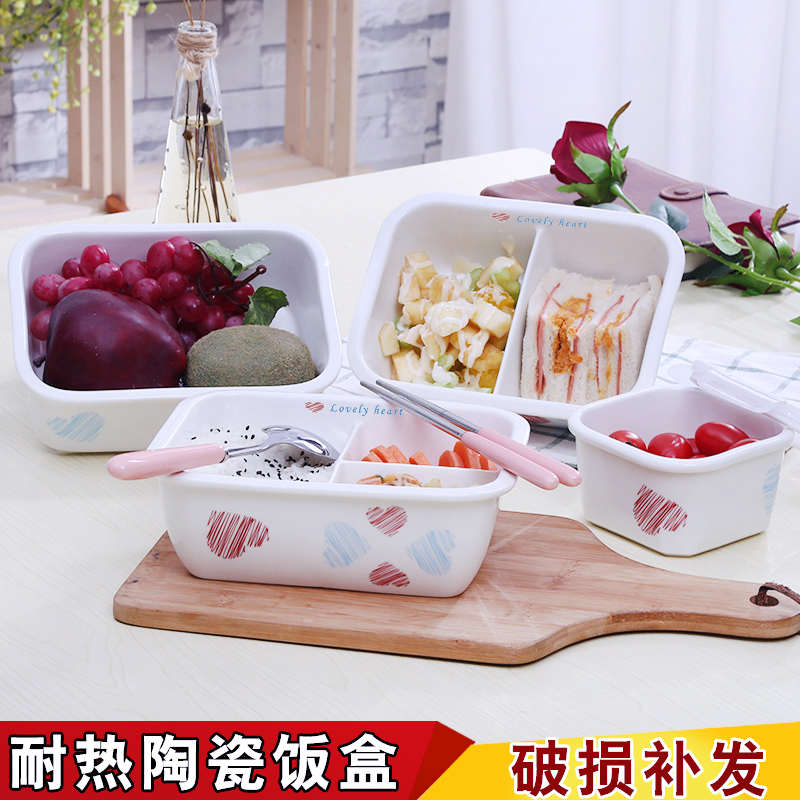 奶牛陶瓷分格饭盒女上班族微波炉加热饭盒可爱心长方形三格便当