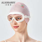 备 潜水装 新款 大框泳镜女防水防雾高清近视游泳眼镜男泳镜泳帽套装