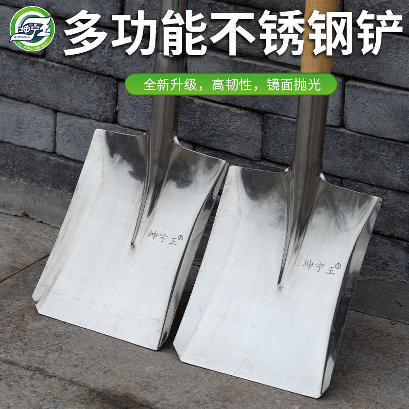 坤宁王不锈钢铁锹多功能加厚钢柄挖土开沟园林洋铲户外铲农用钢锹,鲜花速递/花卉仿真/绿植园艺,铲子,淘宝优惠券,粉丝福利购,淘宝优惠卷