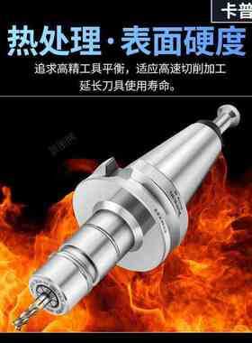 BT40SK高速无风阻刀柄加工中心数控刀柄SK10 SK16高精高速GSK刀柄