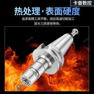 BT40SK高速无风阻刀柄加工中心数控刀柄SK10 SK16高精高速GSK刀柄