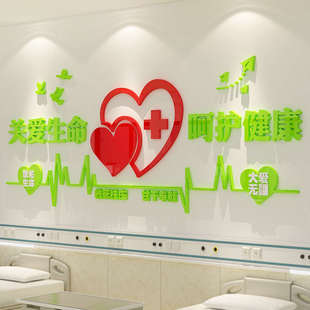 医院墙面贴装饰护士理站工作台科室诊所文化背景值班室标语标识牌