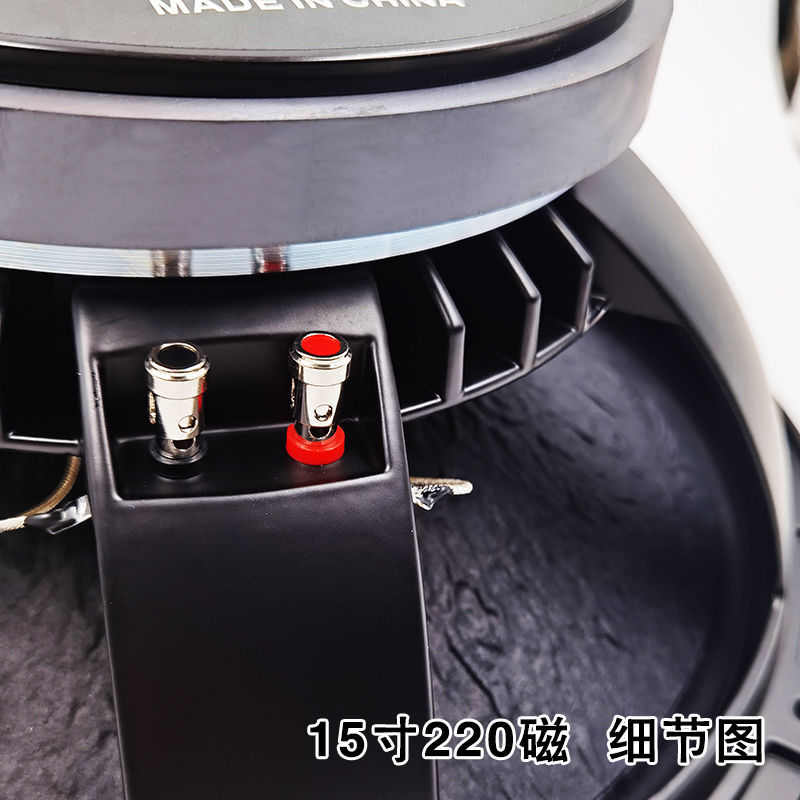 新款15寸220磁铝架音之魂喇叭音响扬声器舞台音响大功率音效户外