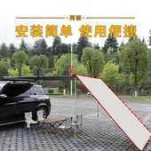 户外露营车边帐房车边帐篷遮阳棚天幕侧帐防晒雨汽车越野车载自驾