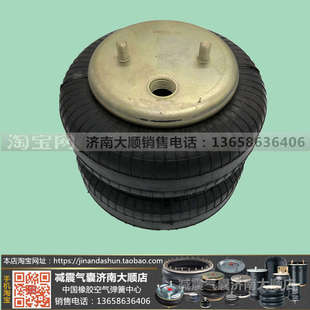 工业弹簧 2E20 1FD 双囊式 空气减震橡胶振动气垫充气减震器气动