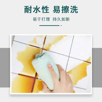 梵尔诺生态真瓷防霉美缝剂瓷砖地砖专用填缝剂墙砖防水地暖勾缝