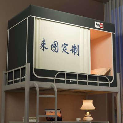 【款】大学生遮光宿舍床帘蚊帐一体式全包寝室单人上铺下窗帘