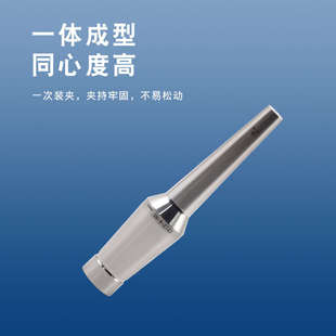 不锈钢热胀筒夹CR12-4-55分体式热胀刀柄热缩刀杆延长杆CS12-4-55