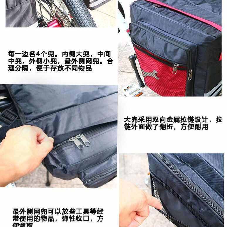 山地自行车挎包防水防雨大容量骑行包驮包车尾包鞍座包
