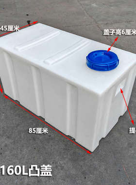 车载柴油卧式135L215L耐酸碱加厚方形运输桶500L700L设备专用水箱