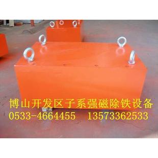 超强磁除铁器永磁悬挂大磁铁，砖厂石料煤厂木材厂用600*400*200