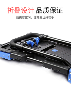 小推车折叠手拉货车手推车搬运平板车便携家用车载搬家小拖车
