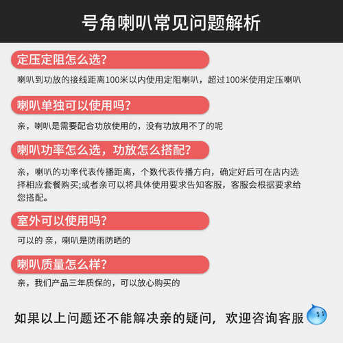 广播喇叭工程用宣传学校工厂车间大功率有线无线广播系统农村号角