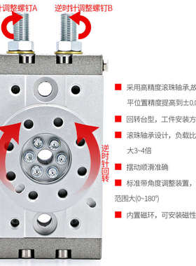 MSQB旋转气缸90度180可调角度摆动10A/20A/30A/50A气动机械手配件