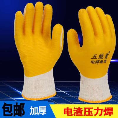 电焊手套全胶软胶片五魁首加厚耐磨防滑防割浸胶线胶防护劳保手套