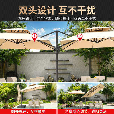 双远茂户外遮阳伞双头罗马伞庭院别墅花园高端室外顶太阳伞棚